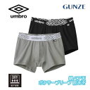 GUNZE グンゼ umbro メンズ ボクサーブリーフ 前あき 綿ベア天 スポーツブランド ブランドロゴ ub19152 M-LL ギフト プレゼント