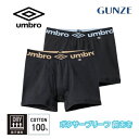 GUNZE グンゼ umbro メンズ アンブロ 綿100% ボクサーブリーフ スポーツブランド ブランドロゴ ub19152 M-LL ギフト プレゼント