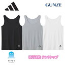adidas アディダス グンゼ レディース タンクトップ ブランドロゴ インナー 婦人 肌着 下着 吸汗速乾 ドライ カジュアル スポーティー トレーニング ...
