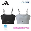 アディダス adidas 吸汗速乾 ブラキャミソール 婦人 肌着 下着 ドライ カジュアル スポーティー トレーニング ジム シンプル レディース 婦人 女性 ...