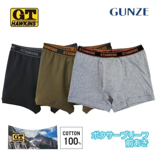 G.T.HAWKINS ホーキンス ボクサーブリーフ 前あき グンゼ GUNZE | パンツ 前開き メンズパンツ メンズ M-LL hk1980 ギフト プレゼント G.T.HAWKINS ホーキンス ボクサーブリーフ 前あき グンゼ GUNZE | パンツ 前開き メンズパンツ メンズ M-LL hk1980 ギフト プレゼント
