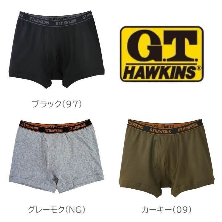 G.T.HAWKINS ホーキンス ボクサーブリーフ 前あき グンゼ GUNZE | パンツ 前開き メンズパンツ メンズ M-LL hk1980 ギフト プレゼント