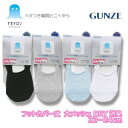 グンゼ 靴下 レディース まとめ買い 3足 セット アセドロン ソックス フットカバ− 夏 深履き消臭 吸汗速乾 GUNZE 22-24 AGX85...