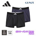 GUNZE adidas グンゼ アディダス アウトゴム 前あき ロゴ ボーイズ 2枚組 綿100% AP18702-852 140cm-170cm ボクサーパ...