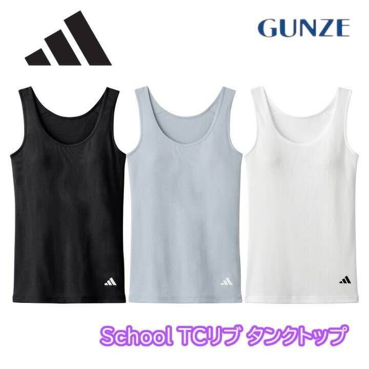 GUNZE adidas 륺 󥯥ȥå åȥ ֥ȥå ʡ ֥饿 ϡեȥå ˥ λ ȩ ...