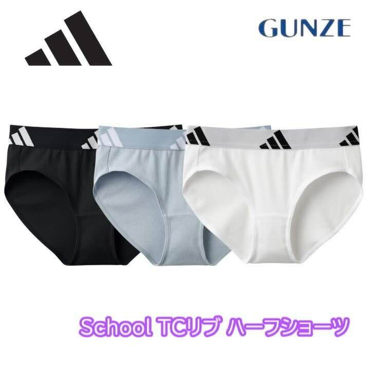 GUNZE adidas  ǥ   ʺ ȥ 150cm/160cm/165cm 硼 ϡե硼 ...
