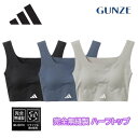 GUNZE adidas グンゼ アディダス 完全無縫製 縫い目ゼロ 綿混 ハーフトップ ジュニアブラ ノンワイヤーブラ APG1375-85 150-165c...