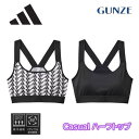 GUNZE adidas グンゼ アディダス 吸汗速乾 ドライ Yバック ロゴ ポリエステル ハーフトップ ジュニアブラ ノンワイヤーブラ APP8375-85...