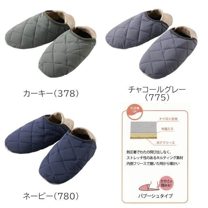 グンゼ ルームシューズ バブーシュ スリッパ ...の紹介画像2