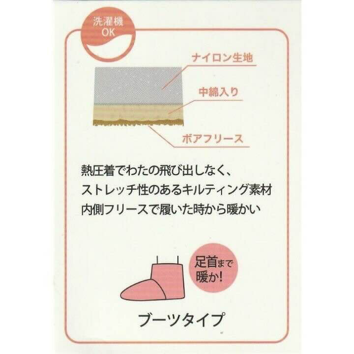 グンゼ ルームシューズ ブーツタイプ 23-2...の紹介画像3