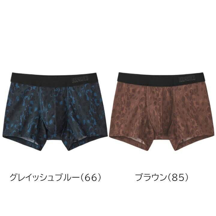 グンゼ ボディワイルド ボクサーパンツ 速乾 ...の紹介画像2