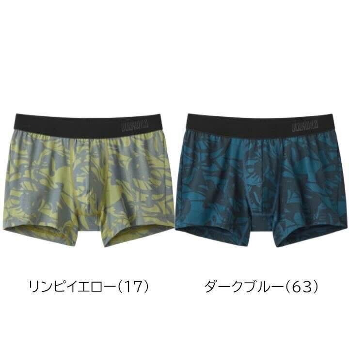 グンゼ BODY WILD ウェープ柄 ジャカ...の紹介画像2
