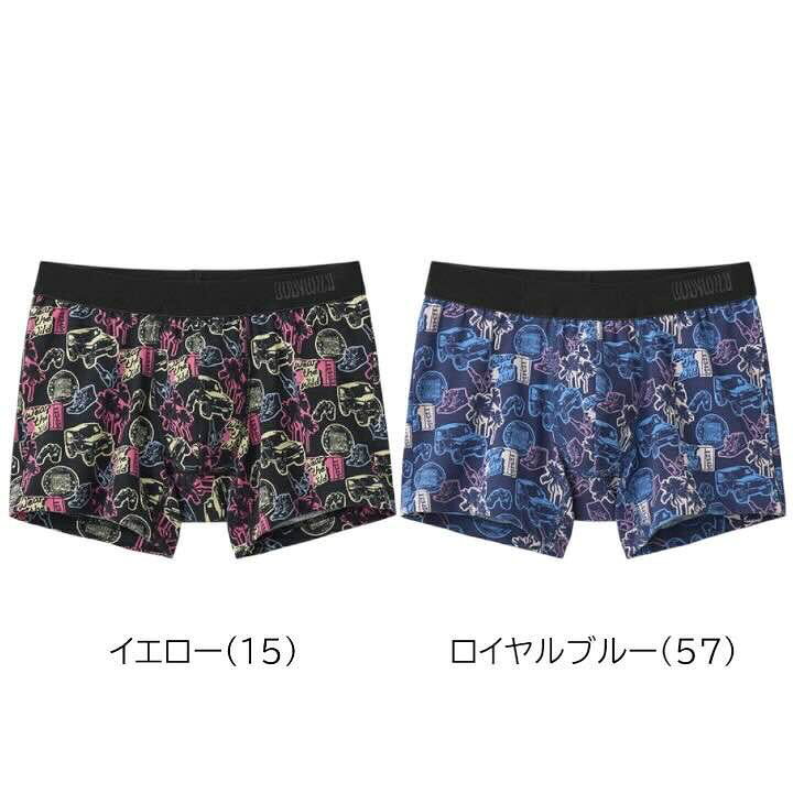 グンゼ BODYWILD メンズ ボクサーパン...の紹介画像2