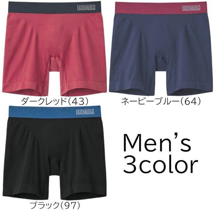 グンゼ BODY WILD e-BOXER セ...の紹介画像2