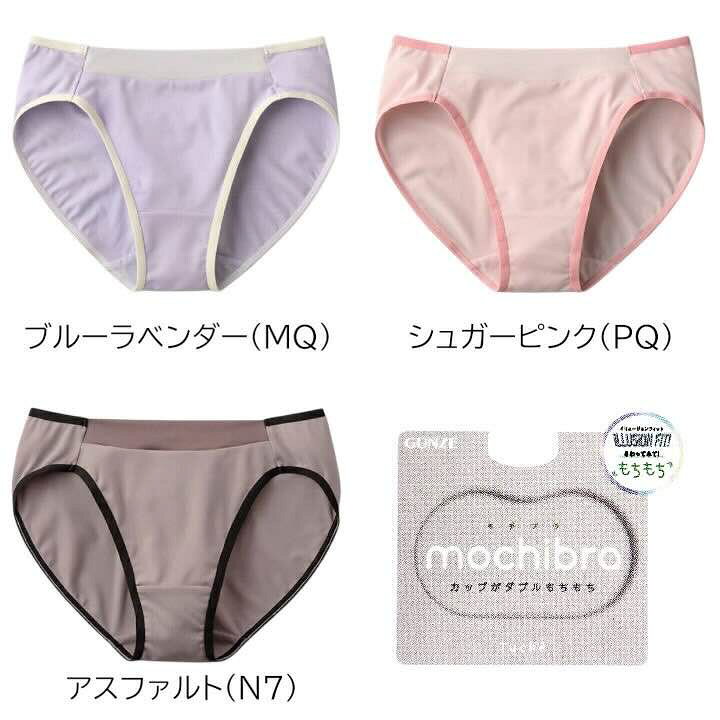 グンゼ ハーフショーツ レディース 年間 トゥシェ パンツ ショーツ パンティ パンティー シンプル バイカラー ペアショーツ 楽 ラク ストレッチ ノーマル ハーフ丈 浅め GUNZE Tuche JS1056H M-LL ギフト プレゼント