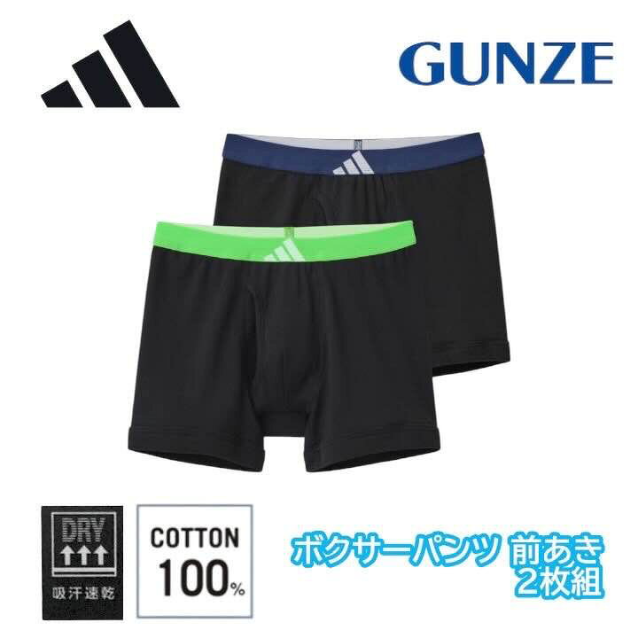 adidas ���ǥ����� GUNZE ���� 2P �ܥ������ѥ�� 2���� ��� ������ �۴�®�� M-LL apb1952 ���ե� �ץ쥼���