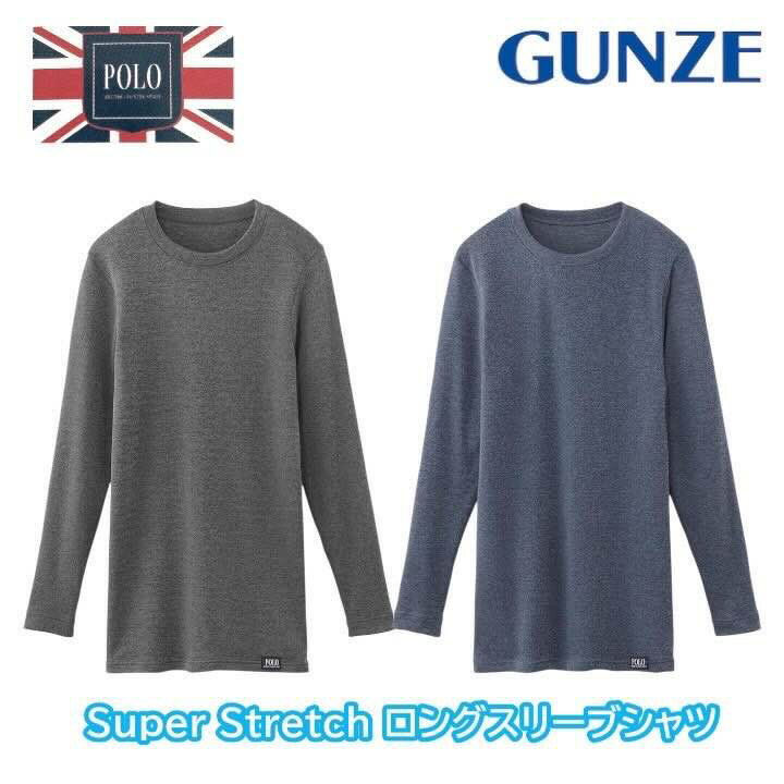 【商品説明】 ・メーカー GUNZE シリーズ... POLO 【POLO BCS】 英国スピリット（British Country Spirit）から発想した「流行に左右されず、長く愛せるものに価値を置くライフスタイル」を提案するブランドです。 【ポイント】 BRITHISH COUNTRY SPIRITをコンセプトにした「POLO」のインナー ふんわり厚地であたたか、驚くほどよく伸びるストレッチインナー 高い発熱性と調湿性を持ったヒートテック発熱素材です。 身体から出る湿気を吸湿して発熱し、余分な湿気は逃がしてくれるためサラッとした肌触りが得られます。 【素材】 ナイロン35％・アクリル30％・レーヨン15％・ポリエステル15％・ポリウレタン5％(ストレッチ変形フライス〈裏起毛〉)