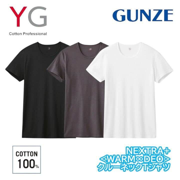 ���� GUNZE �磻���� YG �ͥ����ȥ� NextRA+ WARM��DEO ���롼�ͥå� T����� ��� Ⱦµ ��100�� ȯǮ�� ���ݥ֥��å� ADI...