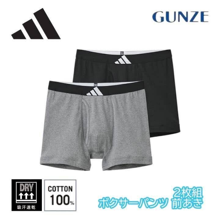 内衣（内裤, 男性内裤, 文胸） - adidas アディダス GUNZE グンゼ メンズ 綿100％ ボクサーパンツ 前開き ブランドロゴ インナーウエア GUNZE グンゼ 肌着 下着 カジュアル スポーティー スポーツ ジム プレゼント 年間 定番 M-LL apb1962 ギフト プレゼント ギフト プレゼント