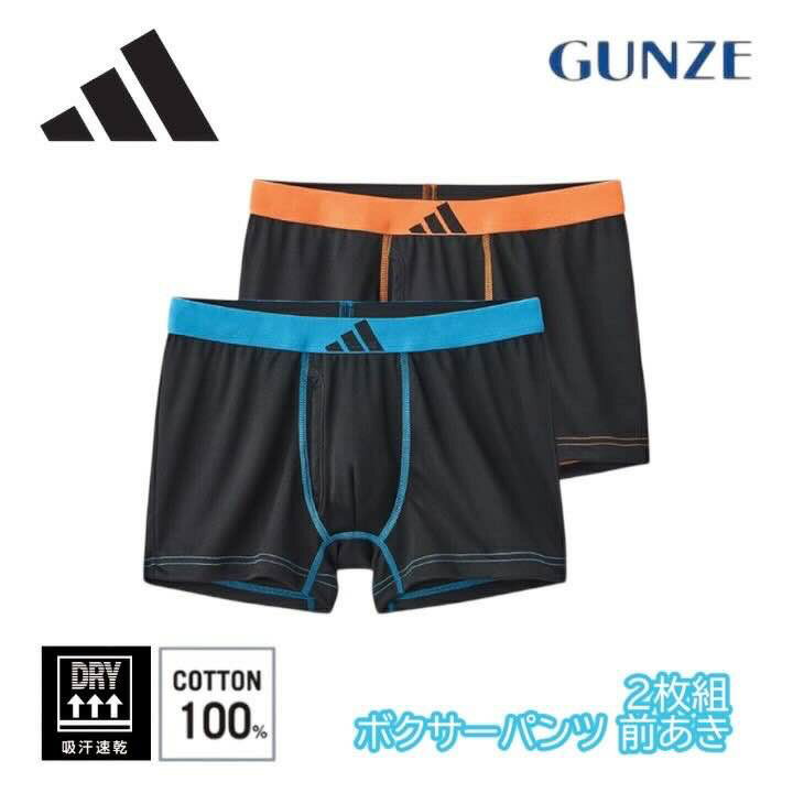 樂天商城 - adidas アディダス GUNZE グンゼ 吸汗速乾 2足組 ボクサーパンツ メンズ 大きいサイズ M-LL apb1972 ギフト プレゼント