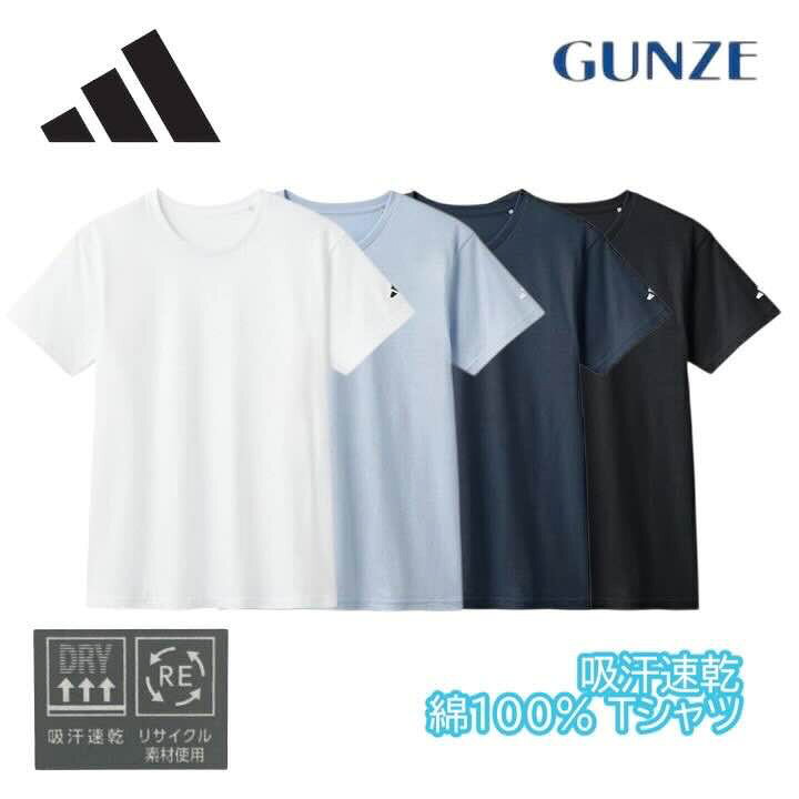 adidas アディダス インナートップス 綿100% 天竺編み ロゴ転写クルーネックTシャツ メンズ M-LL apn013a ギフト プレゼント