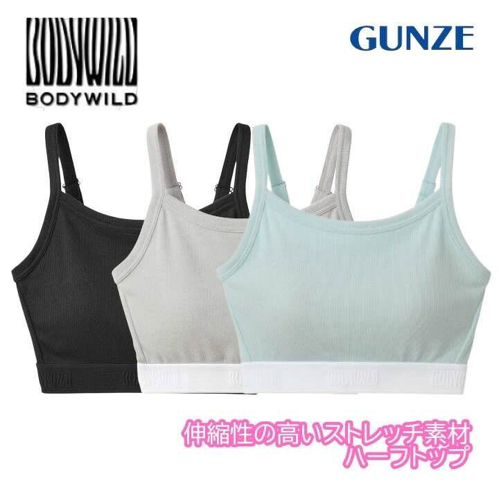 樂天商城 - グンゼ ボディワイルド レディース 綿混リブハーフトップ BODYWILD GUNZE bhb455a M-L ギフト プレゼント
