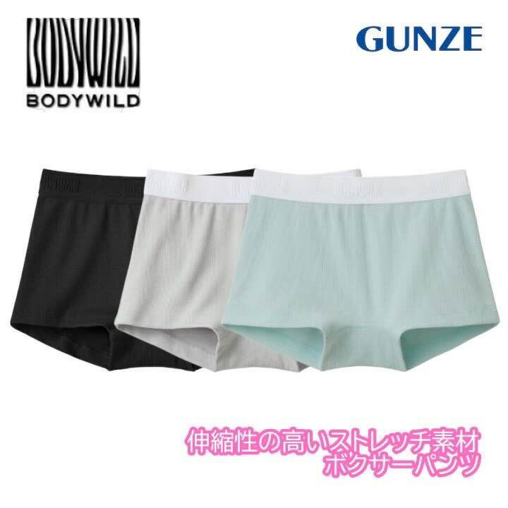 Men'S Underwear - グンゼ ボディワイルド レディース 綿混リブボクサーパンツ BODYWILD GUNZE bhb462a M-L ギフト プレゼント