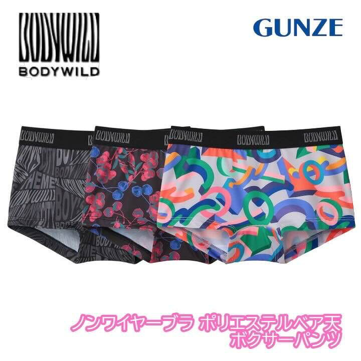 グンゼ BODY WILD ショーツ プリント 柄デザイン 一分丈 ボクサーパンツ BHF762A レディース ギフト プレゼント