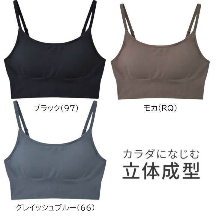 グンゼ BODY WILD 3D MADE 成...の紹介画像2