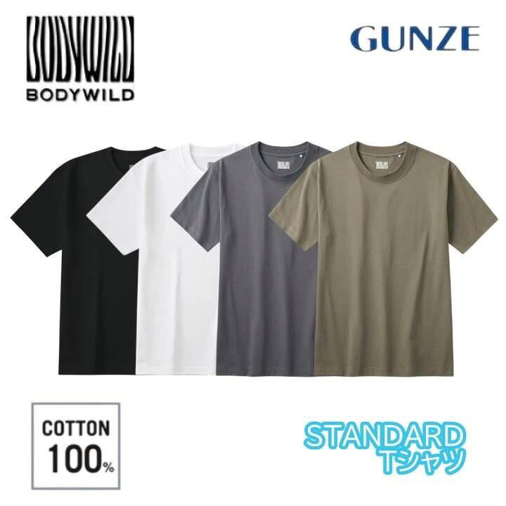 樂天商城 - グンゼ BODY WILD Tシャツ メンズ 年間 脇縫いなし 綿100% 厚手 天竺 丸首 クルーネック 下着 肌着 ボディワイルド GUNZE BW4013A S M L LL ギフト プレゼント
