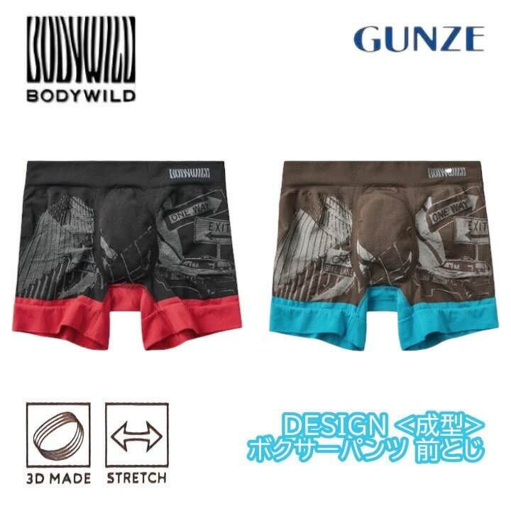 樂天商城 - グンゼ ボディワイルド ボクサーパンツ DESIGN 前とじ ストレッチ 立体成型 シティ柄 ロボット柄 メンズ ポリエステル 下着 肌着 インナー BWS015A GUNZE BODYWILD M-L ギフト プレゼント