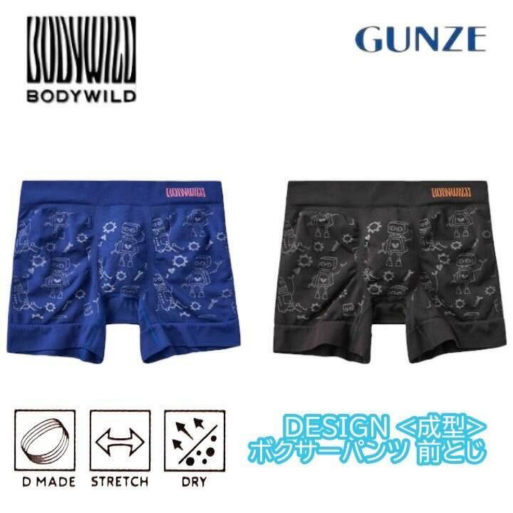樂天商城 - グンゼ ボディワイルド ボクサーパンツ DESIGN 前とじ ストレッチ M/L | 立体成型 シティ柄 ロボット柄 メンズ ポリエステル 下着 肌着 インナー BWS016A GUNZE BODYWILD M-L ギフト プレゼント
