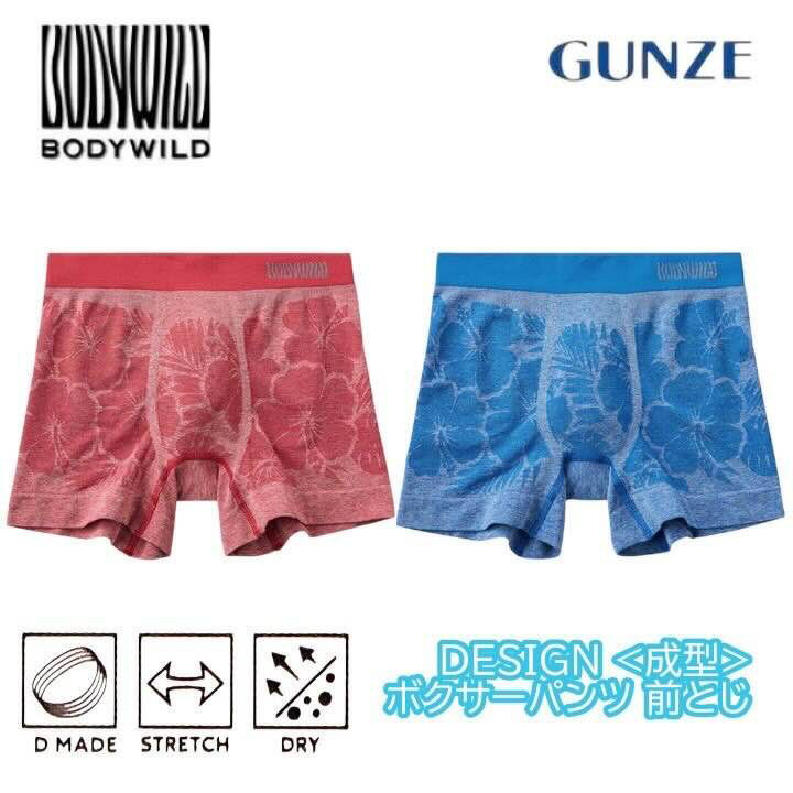 樂天商城 - グンゼ ボディワイルド ボクサーパンツ DESIGN 吸汗速乾 前とじ M/L | 立体成型 洗濯タグなし ハイビスカス柄 メンズ ナイロン 下着 肌着 インナー BWS017A GUNZE BODYWILD ギフト プレゼント