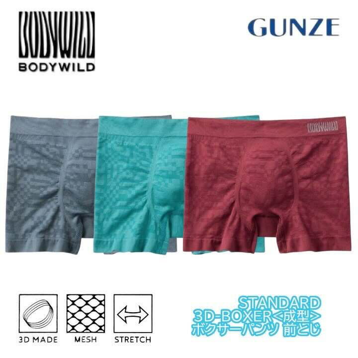 グンゼ ボディワイルド 3D-Boxer ボクサーパンツ 前とじ 立体成型 ペタル柄 メンズ ナイロン 下着 肌着 インナー BWS860A GUNZE BODYWILD M L LLギフト プレゼント