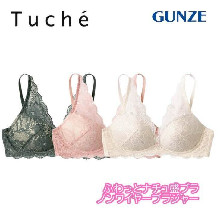 樂天商城 - グンゼ ノンワイヤーブラジャー ふわっと盛れる レースブラジャー ワイヤレス Tuche トゥシェ JB6035H レディース ギフト プレゼント
