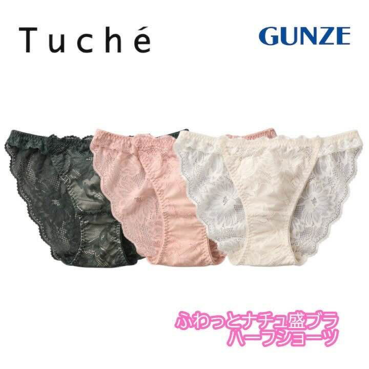 樂天商城 - グンゼ ハーフショーツ レディース 年間 トゥシェ パンツ パンティ パンティー レース ペアショーツ 総レース 可愛い セクシー 透け 響きにくい ハーフ丈 浅め フィット GUNZE Tuche JS1058H M-LL ギフト プレゼント