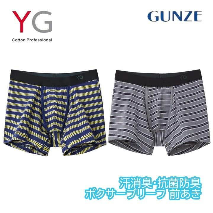 樂天商城 - グンゼ YG ボクサーブリーフ 消臭 抗菌防臭 前あき ベア天竺 ストライプ柄 メンズ 綿 ボクサー インナー 下着 肌着 パンツ YVB081A GUNZE ワイジー yvb081a M-LL プレゼント ギフト
