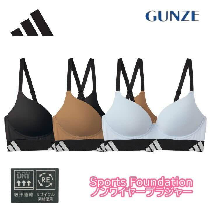 Rakuten - adidas 吸汗速乾 ふんわり自然に盛れる ノンワイヤーブラ レディース M-L ap0555 ギフト プレゼント