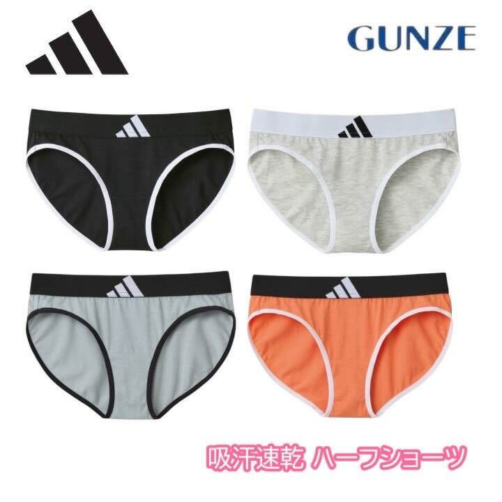 樂天商城 - GUNZE グンゼ adidas アディダス ハーフショーツ レディース ノーマルショーツ S-LL AP8670 ギフト プレゼント