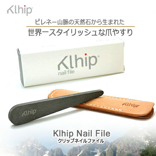 ޤ䤹ԥ̮͡ŷлѹޤ䤹ե󥹻KlhipNailFile(åץͥե)