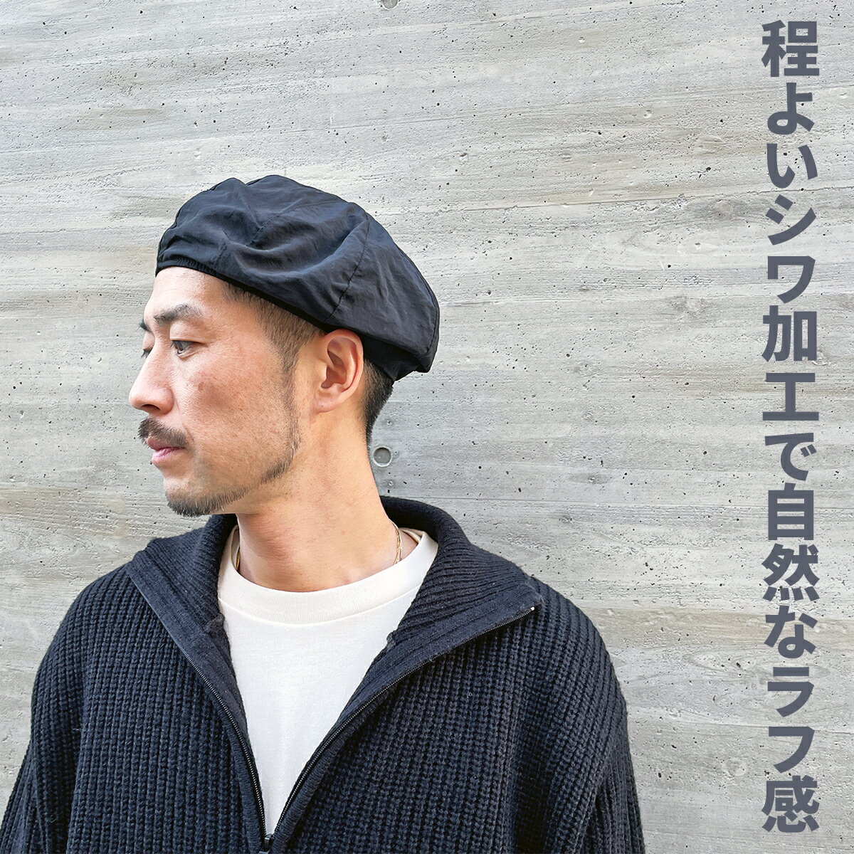 �ڵۿ�®�� ���� �ý��ۥ١����å������ Wrinkle Beret ��󥯥� �٥졼 �ʥ����� �ä��� �ڤ� ����ˤ��� �٥졼˹ ˹�� ��ǥ����� ��� �����륷������ �ղ� ���� �ߥ꥿�꡼ ����� ���� ��å��� ����괶 ��� ���̤� �����ȥɥ� �ե꡼������ ��5�� bcn-m21743