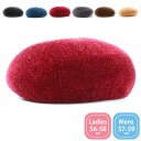 ベーシックエンチ BASIQUENTI 帽子 Velour Beret ベロアベレー メンズ レディース サーモベレー かわいい ふわふわ 型崩れしにくい 2サイズ 56-58cm 57-59cm bca-e70140