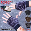 ベーシックエンチ 手ぶくろ メンズ レディース 秋冬 フェイクファー 手袋 全7色 Micro Fur Glove マイクロファーグローブ