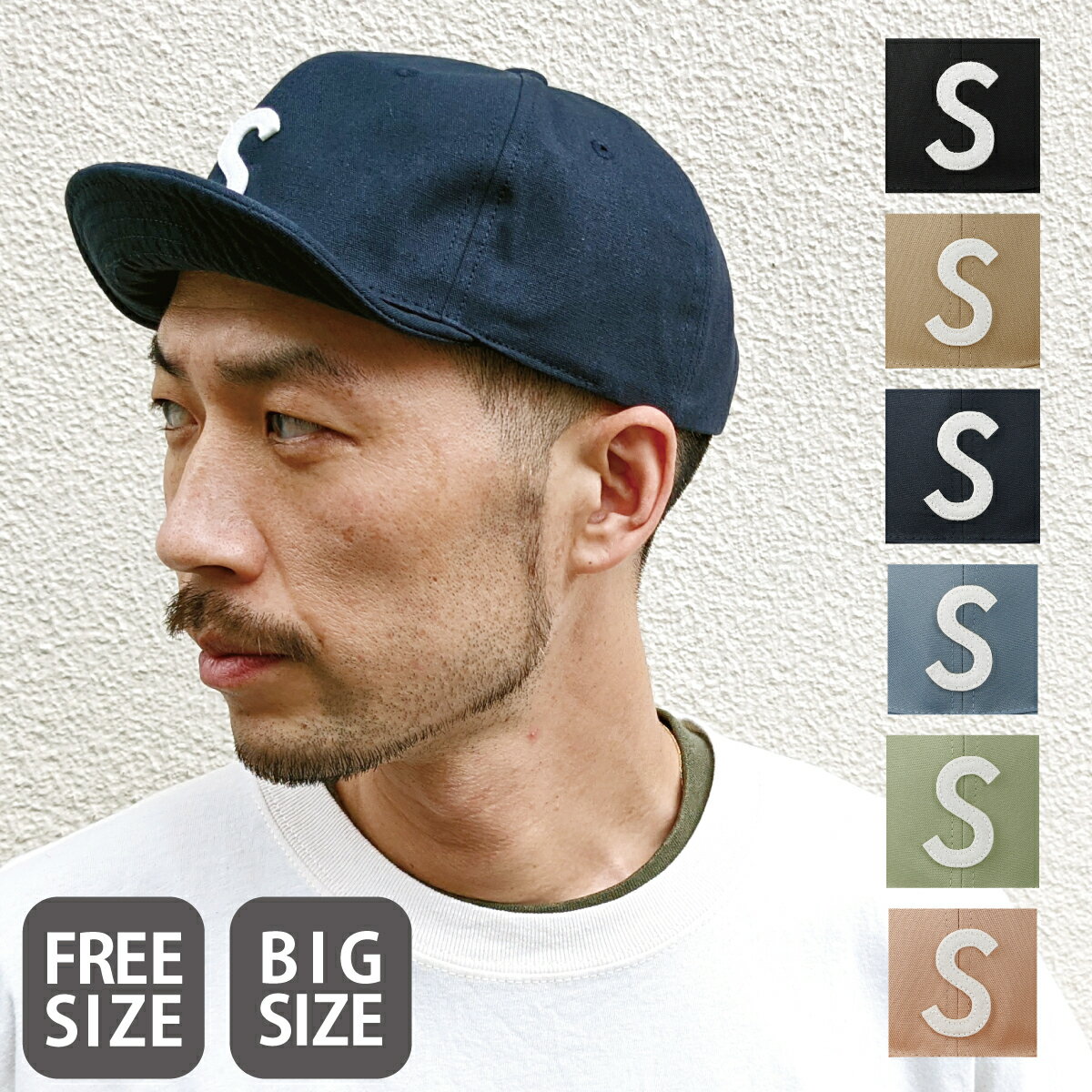 ベーシックエンチ Spring Logo Short Cap スプリング ロゴ ショート キャップ アンパイヤキャップ Sロゴ 帽子 自転車 アウトドア レディース メンズ ゴルフ 小つば つば短 フリーサイズ ビッグサイズ 2サイズ 全6色 bcn-y11643