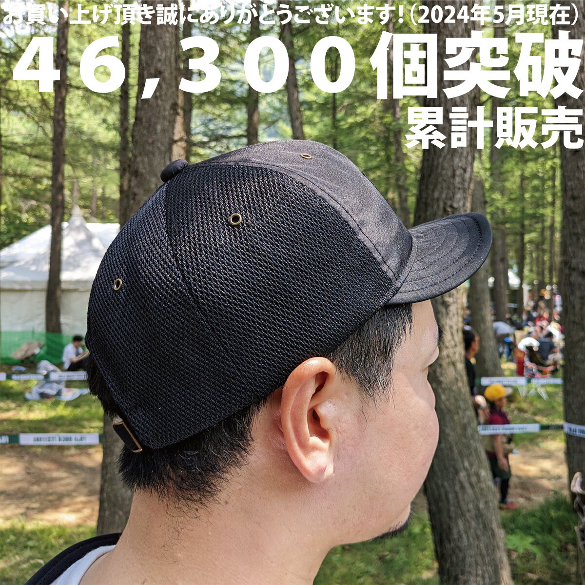 【はっ水 ショートつば 大きいサイズ有り】ベーシックエンチ Post To Be Tag Duspo...