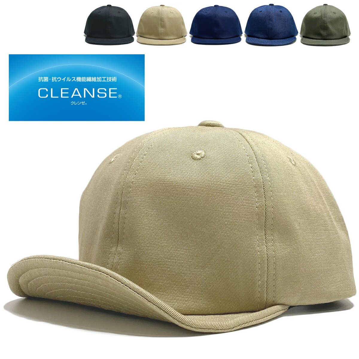  􂦂 RECX R L V[g x[VbNG` CLEANSE Short Cap N[ V[g Lbv ApCLbv St V[gu Xq fB[X Y n I[V[Y g jO  Z t[TCY 5F bcn-y11697