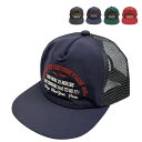 【洗える 抗菌 防臭】ベーシックエンチ Worker Trucker Cap ワーカー トラッカー キャップ 平つば メッシュ ナイロン 刺繍 手洗いOK ワーク ミリタリー アウトドア ゴルフ UV対策 メンズ レディース フリーサイズ UV 日除け 春夏秋冬 bcq-y52057
