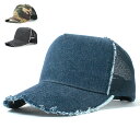 ベーシックエンチ Damage Mesh Cap ダメージ メッシュキャップ リバーアップ WEB オンライン限定 帽子 メッシュ キャップ ユニセックス 男女兼用 ウッドランド 迷彩 ジーンズ ジーパン デニム …