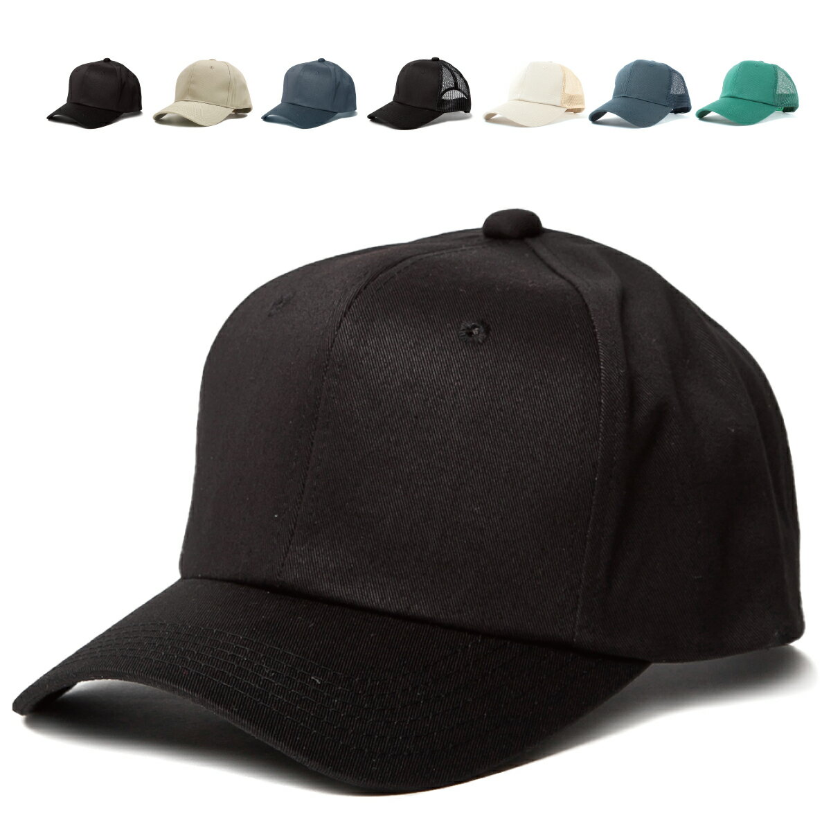 ベーシックエンチ Cotton Cap コットン キャップ 帽子 無地メッシュ かつらぎ 葛城 BB CAP BBキャップ 野球帽 ウォーキング ランニング 散歩 無地 メッシュキャップ スナップバック 男女兼用 レディース メンズ オールシーズン WEB限定 全7色 bch-e50630