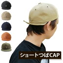 Basiquenti アンパイヤキャップ Field Hand Sign Ball Cap フィールド ハンドサイン キャップ 帽子 ショートブリム 短い 小つば ツバ短 おしゃれ アウトドア サイズ調整 レディース メンズ オールシーズン 通年 春夏 夏用 秋冬 5色 フリーサイズ bch-s90461